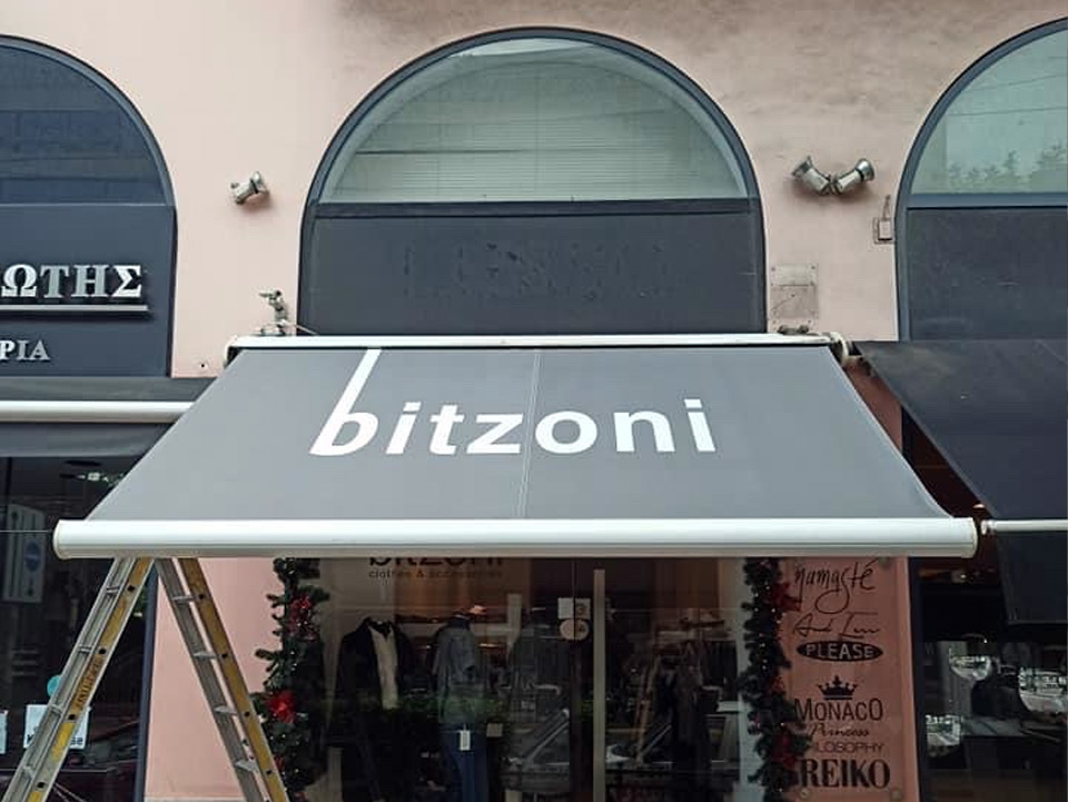 ΤΕΝΤΕΣ Π. ΚΑΡΑΚΙΤΣΟΣ