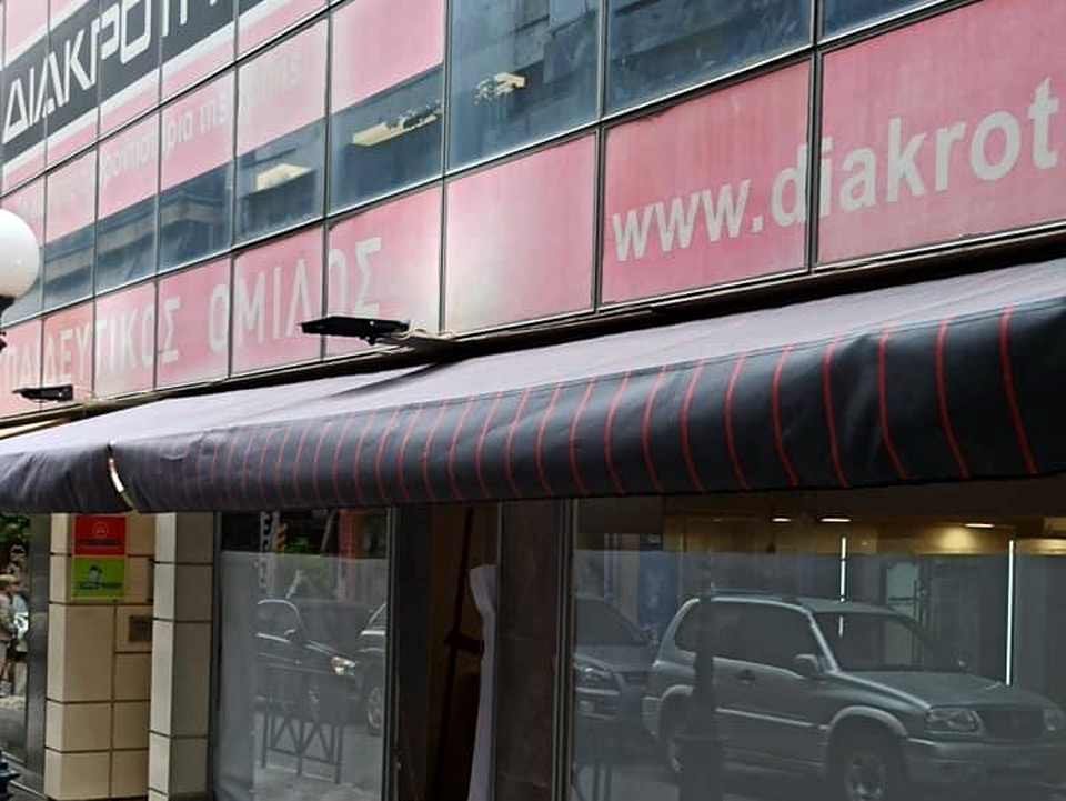 ΤΕΝΤΕΣ Π. ΚΑΡΑΚΙΤΣΟΣ