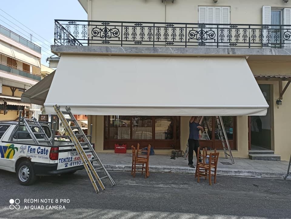 ΤΕΝΤΕΣ Π. ΚΑΡΑΚΙΤΣΟΣ